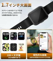 スマートウォッチ 2023人気 通話機能付き レディース 1.7インチ大画面 DIY文字盤 Bluetooth5.1 smart watch 電話掛け Alexa対応 睡眠管理_画像4