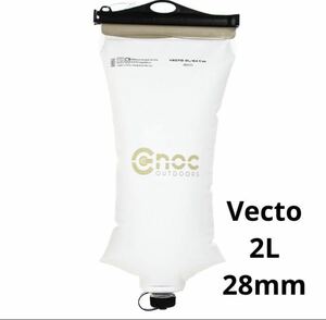 新品未使用　CNOC Vecto 2L 28mm 600個限定モデル 日本未発売
