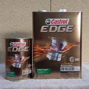 Castrol EDGE 0W-40　A3/B4 　5L 　(カストロール エッジ　0W-40　A3/B4）