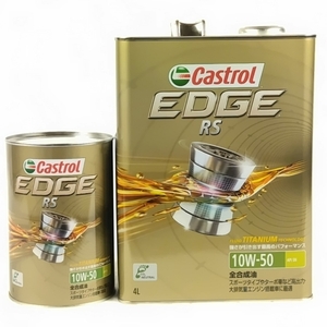 Castrol EDGE RS　TITANIUM 10W-50　5L 4L缶1個と1L缶1個　(カストロール エッジ RS　チタニウム　10W-50）