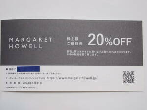 優待ID通知のみ TSI 株主優待 マーガレットハウエル 20%OFF券 MARGARET HOWELL