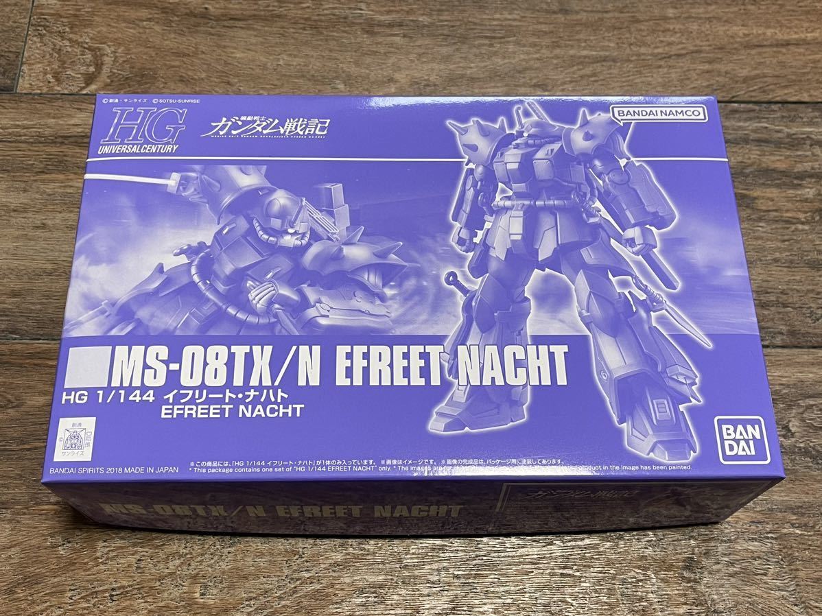 Yahoo!オークション -「ガンプラ イフリート」の落札相場・落札価格