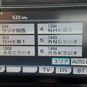 トヨタ純正 SDナビ NSZT-W62G フルセグ Bluetooth DVD CD ラジオ 地図データあり 動作確認済み 最短即日発送 送料無料！！ 1の画像7