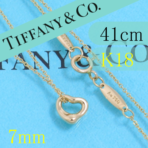 ティファニー　TIFFANY　K18PG　オープンハートネックレス　41cm　7