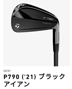 テーラーメイド国内正規品P790ブラックアイアン6本セット(#5～PW)Fujikura MCI 80 for TaylorMade (S)新品未使用品