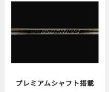 テーラーメイド国内正規品 ステルスブラックアイアン6本セット (#5～PW)N.S.PRO 950GH NEO BLACK (S) 新品未使用品_画像10