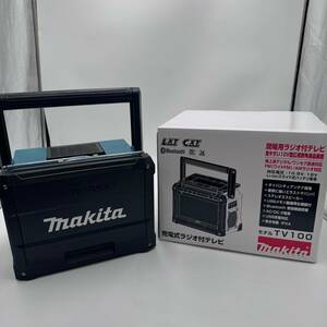 マキタ makita 充電式ラジオ付テレビ TV100 動作確認済み 付属品有 10V型 地上波デジタル ワンセグ放送対応 FM/AMラジオ対応 防災 現場用