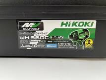 【未使用品】HiKOKI ハイコーキ コードレスインパクトドライバ WH36DC 36V 2XPSZ アグレッシブグリーン バッテリー 2個_画像9