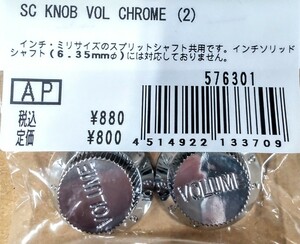 ALLPARTS SC KNOB VOL CR (2)　 オールパーツ　FENDER フェンダー 