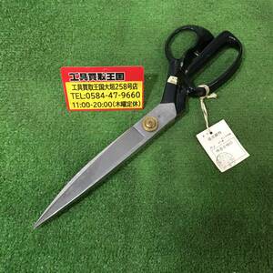 【中古品】庄三郎 裁ちばさみ 標準型 300mm 01-300 ITOWGRQ8GZ42