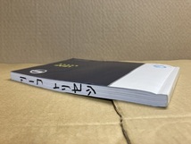 取扱説明書 リーフ AZE0 ニッサン 純正 TOOUM-3NC5A トリセツ 2012年11月 発行_画像2