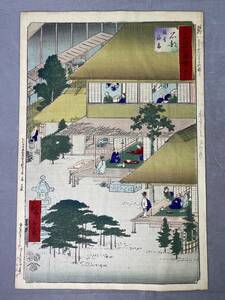 1＃HS/M1282 本物木版画浮世絵　歌川広重 五十三次名所図会 石部 旅舎泊客 大判 検：国芳 北斎 芳年 広重 英泉 歌麿　80サイズ