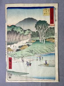 1＃HS/X3134 本物木版画浮世絵　廣重 五十三次名所図会 廿七 懸川 秋葉道 四十八瀬ごへ 大判 検：国芳 北斎 芳年 広重 英泉 歌麿　80サイズ