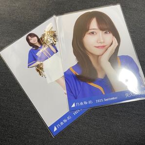 乃木坂46 矢久保美緒 生写真 ベースボールシャツ ウェブ限定 月別 9月
