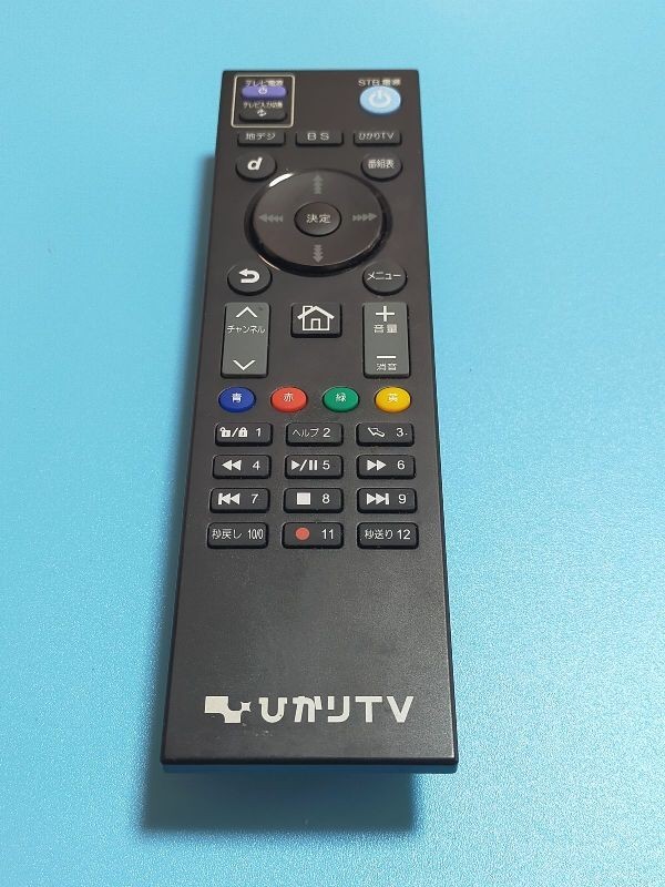 2025年最新】Yahoo!オークション -ひかりtv チューナー st-3400 2025年最新】Yahoo!オークション -ひかりtv チューナー st-3400