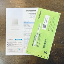 ★新品同様 Panasonic パナソニック 電気食器洗い乾燥機 NP-TML1-W 高温水の強力水流 除菌・節水 キッチンにも置きやすいコンパクト設_画像8