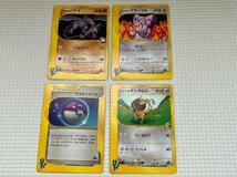 ■ 任天堂 ポケモンカードe まとめて17枚セット VS プロモなど 現状販売 ギャロップ ワタルのプテラ ポケカ ★_画像4