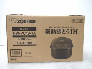 ■◆未使用 ZOJIRUSHI NW-VC18-TA 象印　豪熱沸騰IH 炊飯ジャー　極め炊き　1升（1.8Ｌ）　ブラウン　日本製