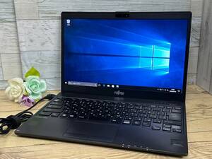 【良品♪】富士通 LIFEBOOK U937/P [Core i5 7300U 2.6GHz/RAM:4GB/SSD:128GB/13インチ]Windows 10 動作品 