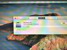 【動作品♪】MacBook Air 2014 (A1466)[Core i5(4260U)1.4Ghz/RAM:4GB/SSD:128GB/13インチ]Catalina インストール済_画像3