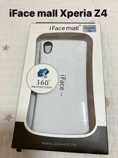 iFace mall Xperia Z4 ケース カバー スマホケース 耐衝撃 ホワイト