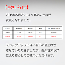 30個 T10 LED 爆光ホワイト 拡散24連 白 ポジション ナンバー灯 6500K ルームランプ 3014チップ 12V用 EX031 代引き可_画像8