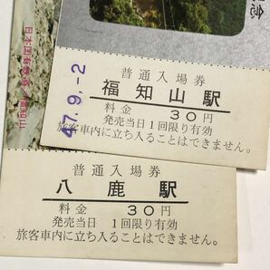 記念入場券4枚セット●特急あさしお号（福知山駅）●特急はまかぜ号（八鹿駅）●鉄道100年記念（餘部鉄橋）●特急加越号（福井駅）の画像3