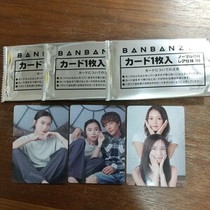 ばんばんざい　カード　BANBANZAI ポテトチップス　限定撮り下ろし　ノーマル　アミューズメント景品　YouTuber　みゆ　るな　ぎし