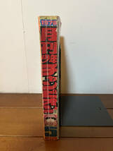 送料無料　月刊少年チャンピオン　1976年　5月号　子門真人物語　劇画ロードショー　ル・ジタン　山上たつひこ　岡田奈々　　_画像7