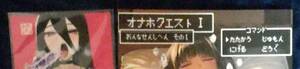 C103 焼肉食べたい でらうえあ 新刊　新刊セット　特典付き