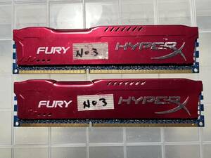 FURY HYPERX NO 03