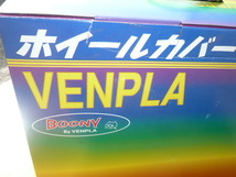 新品 ベンプラ ブー二ーホワイト14インチホイールキャップ VENPLA BOONY ホワイトリボン風 1台分送料込み総額￥17980まとめ購入送料値引き_画像8