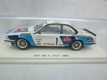 Spark スパーク 1:43 BMW 635 Gr.A #1 N.Nagasaka 長坂尚樹 K.Mogi 茂木和男 JTCC 1985 SJ026_画像2