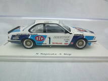 Spark スパーク 1:43 BMW 635 Gr.A #1 N.Nagasaka 長坂尚樹 K.Mogi 茂木和男 JTCC 1985 SJ026_画像4