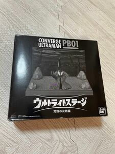 CONVERGE ULTRAMAN PB01 ウルトライトステージ 荒野の決戦編◆Ss