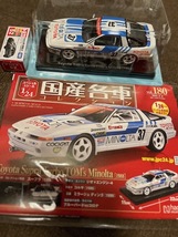 スペシャルスケール1/24国産名車コレクション(180) 2023年9/6号 トヨタ　スープラ A70（1988）グループAレース・参戦マシン _画像2