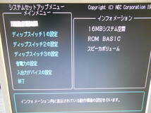 NEC PC-9801 BX3/U2　ジャンク　　_画像2
