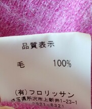 ワンピース　ニットワンピース　毛100％　Ｌサイズ　ピンク色　手編み飾り　温かい素材　ロング丈　ローズ　薔薇　バラ_画像7