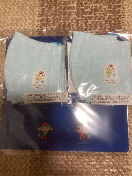 布製マスク2枚とマスクケース1枚のセット
