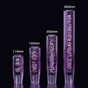 560705 【シフトノブ】クリスタル泡 200mm パープル 口径12×1.25 [商品サイズ：小]