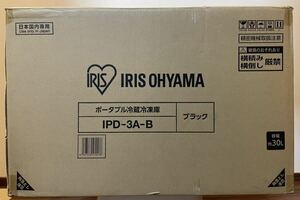アイリスオーヤマ ポータブル冷蔵冷凍庫 IPD-3A-B