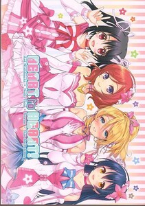 (D39-90) HEART to HEART! / 富士壺機械・いとうのいぢ/ ラブライブ! イラスト集 (同人誌)