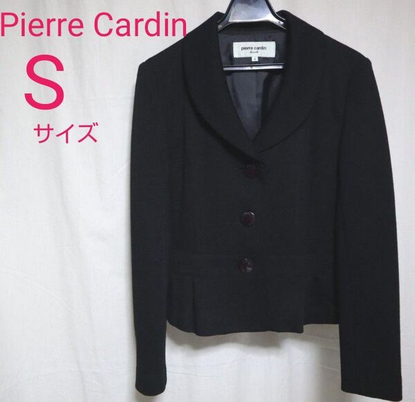 Pierre Cardin　ピエールカルダン　ジャケット　ニット素材　Sサイズ