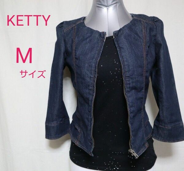 KETTY　ケティ　デニムジャケット　Mサイズ