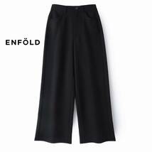 美品★ENFOLDエンフォルド★36size/7号★パンツ黒Z007_画像1