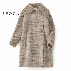 美品★EPOCAエポカ10万★38size/ゆとり7号★コートZ072