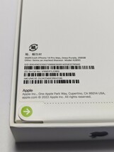 iphone14 pro max 256gb　未使用　未開封_画像2