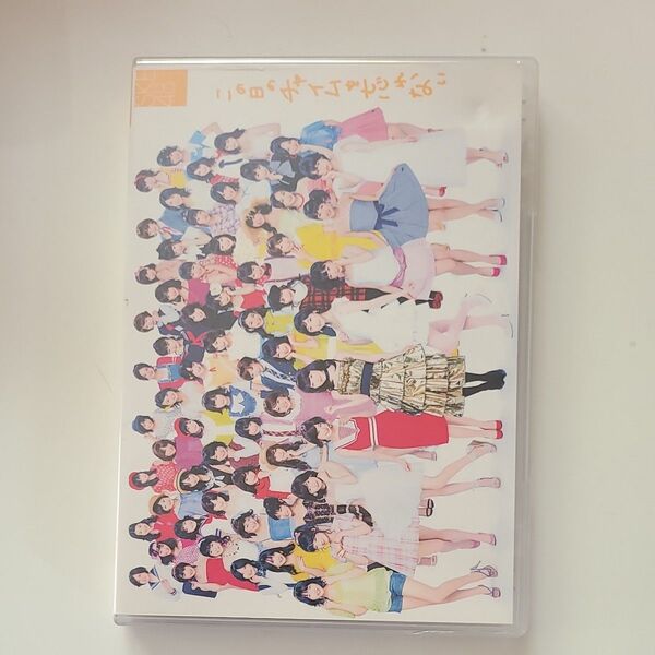 ＳＫＥ４８／▽この日のチャイムを忘れない CD/DVD