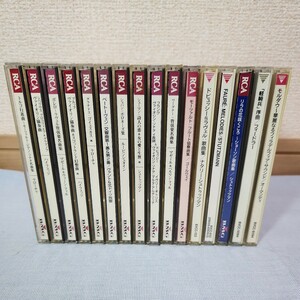 RCA RED SEAL CD 16枚セット クラシック CLASSIC まとめ売り GOLD SEAL 帯付き多数 