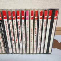 ジャンク扱い 23枚セット CD ソニー クラシカル SONY CLASSICAL クラシック classic まとめ売り Yo-YoMa モーツァルト 戦場のピアニスト _画像3